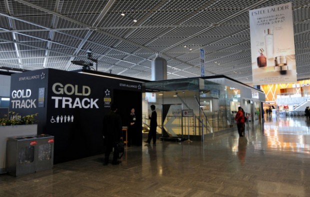 Star Alliance Launches Gold Track Priority Lanes
