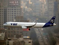 V Air Launches Flights from Taipei to Manila