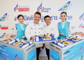 Bangkok Airways Launches New Inflight Menu