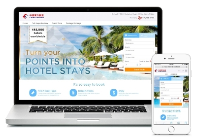 China Eastern Airlines Launches TravelEdge Loyalty Hotel Platform