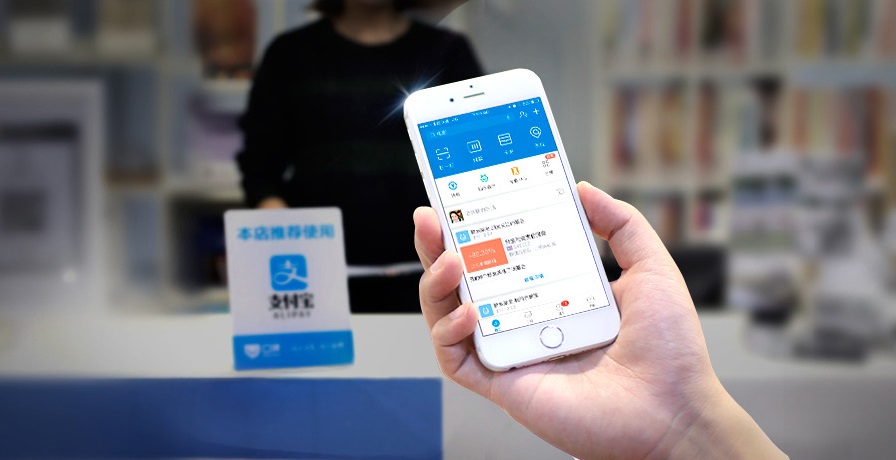 Обновление китайских телефонов. Alipay мобильное приложение. Как выглядит Alipay мобильное приложение.