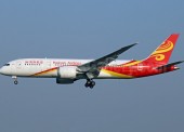 Hainan Airlines to Improve Loyalty Programme Points Accruement Method