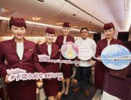 Qatar Airways Launches Quisine on China Routes
