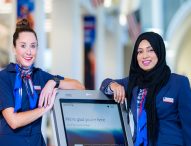 AA Launches Touchless Check-In