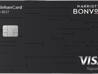 Marriott Launches Marriott Bonvoy Credit Card in Korea