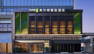 Home2 Suites Opens in Southern China