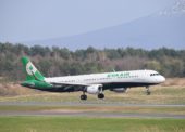EVA to Commence Daily Taipei – Clark Flights